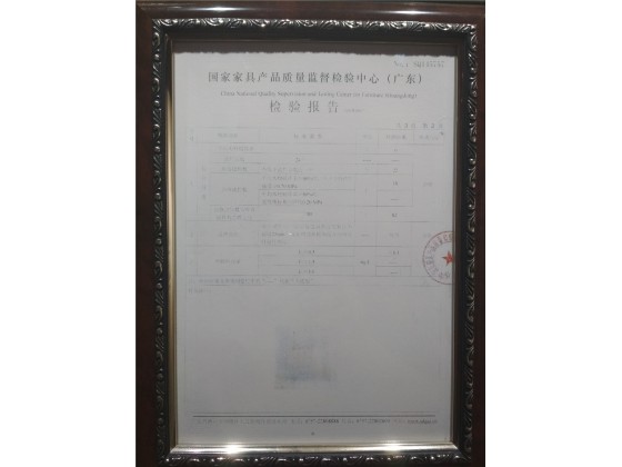 產(chǎn)品質(zhì)量監(jiān)督檢驗(yàn)報(bào)告